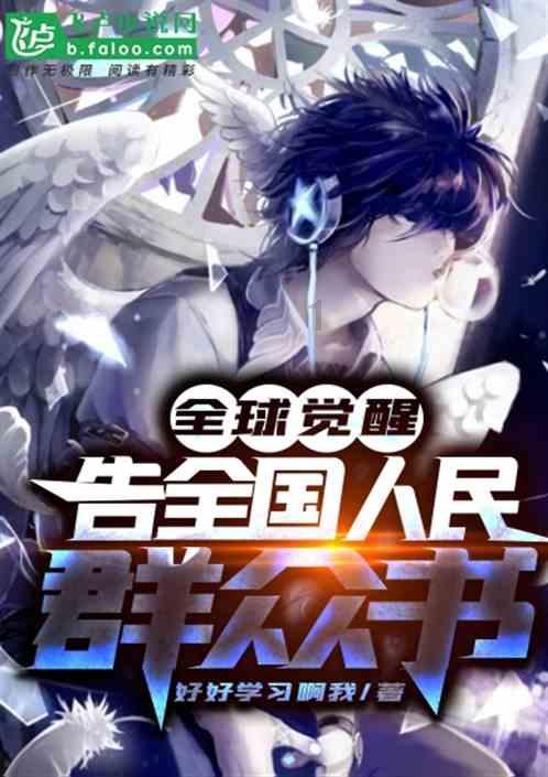 《2024年湖北卫视春节联欢晚会》录制启动，任贤齐、萧敬腾、腾格尔等明星将出演
